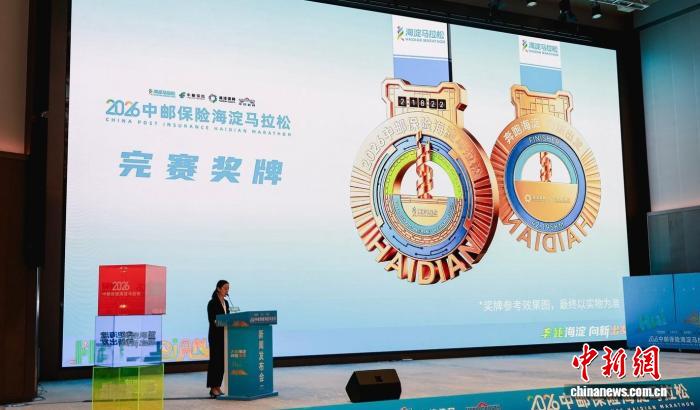 世界杯半决赛时间2026